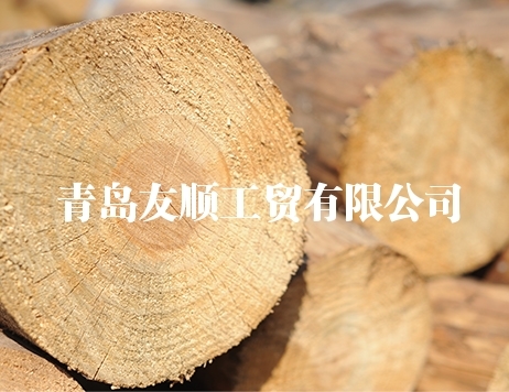 高密原木