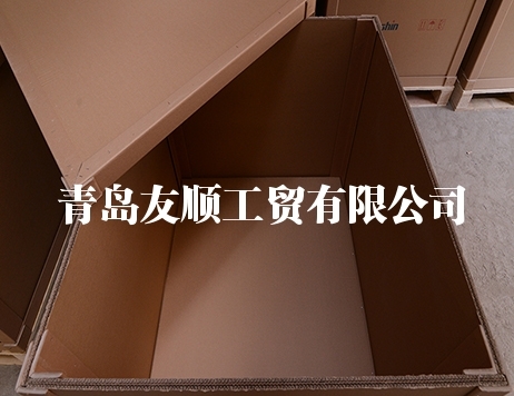 高密紙箱
