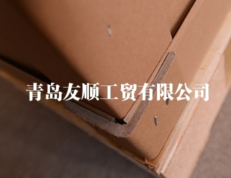 高密紙箱