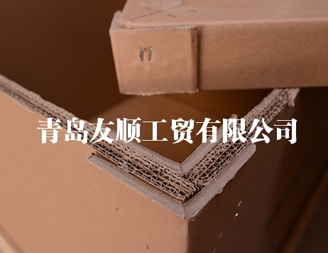 高密紙箱