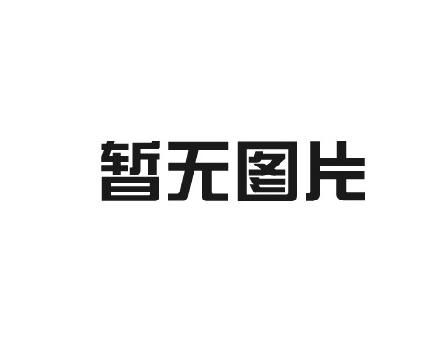 青島木托盤